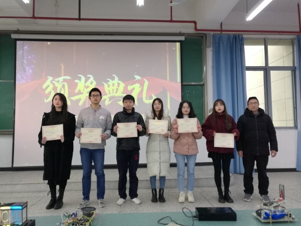 1611193890666065099.jpg 颁奖大会.jpg