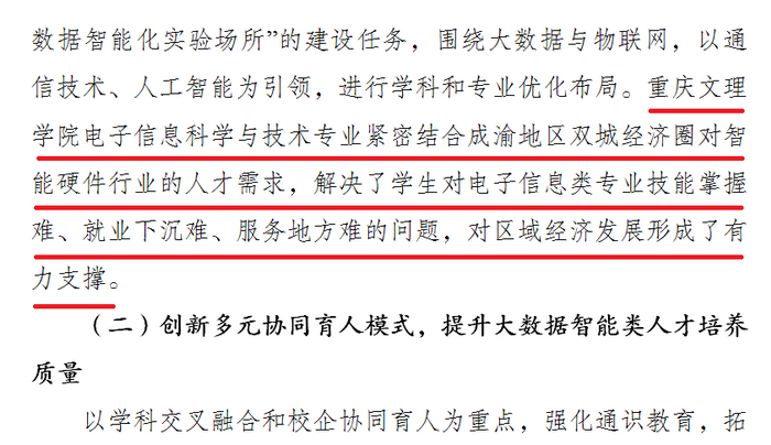 1624927962112015623.png 03_调整大小.png