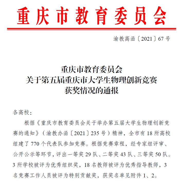 1641436800830063020.png 图1_调整大小.png