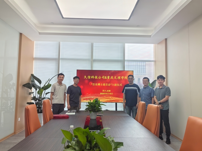 HmgJ_1747360296430093632.jpg 微信图片_20250516094840.jpg