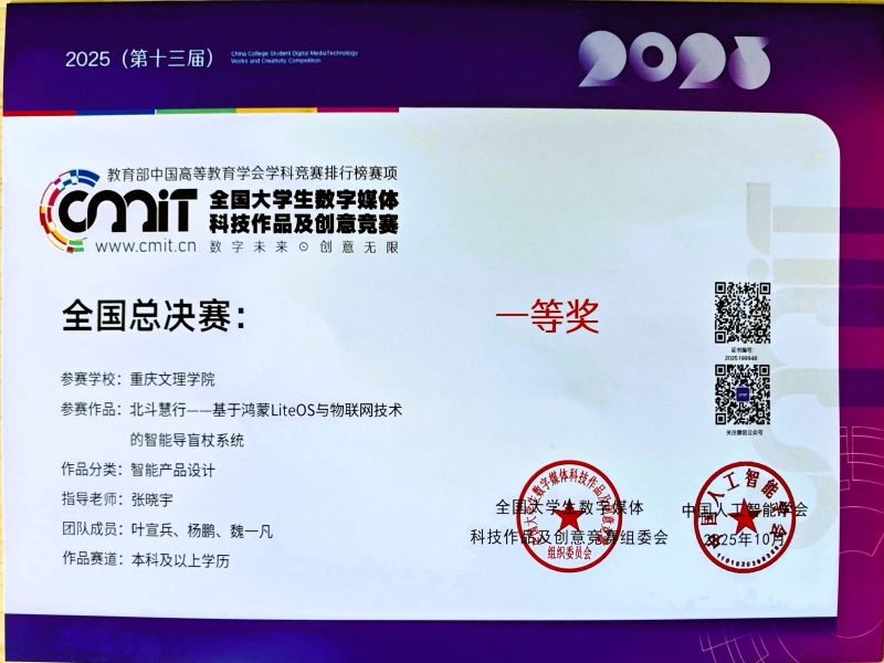 LrVy_1761460178099018464.jpg QQ图片20251026141518.jpg