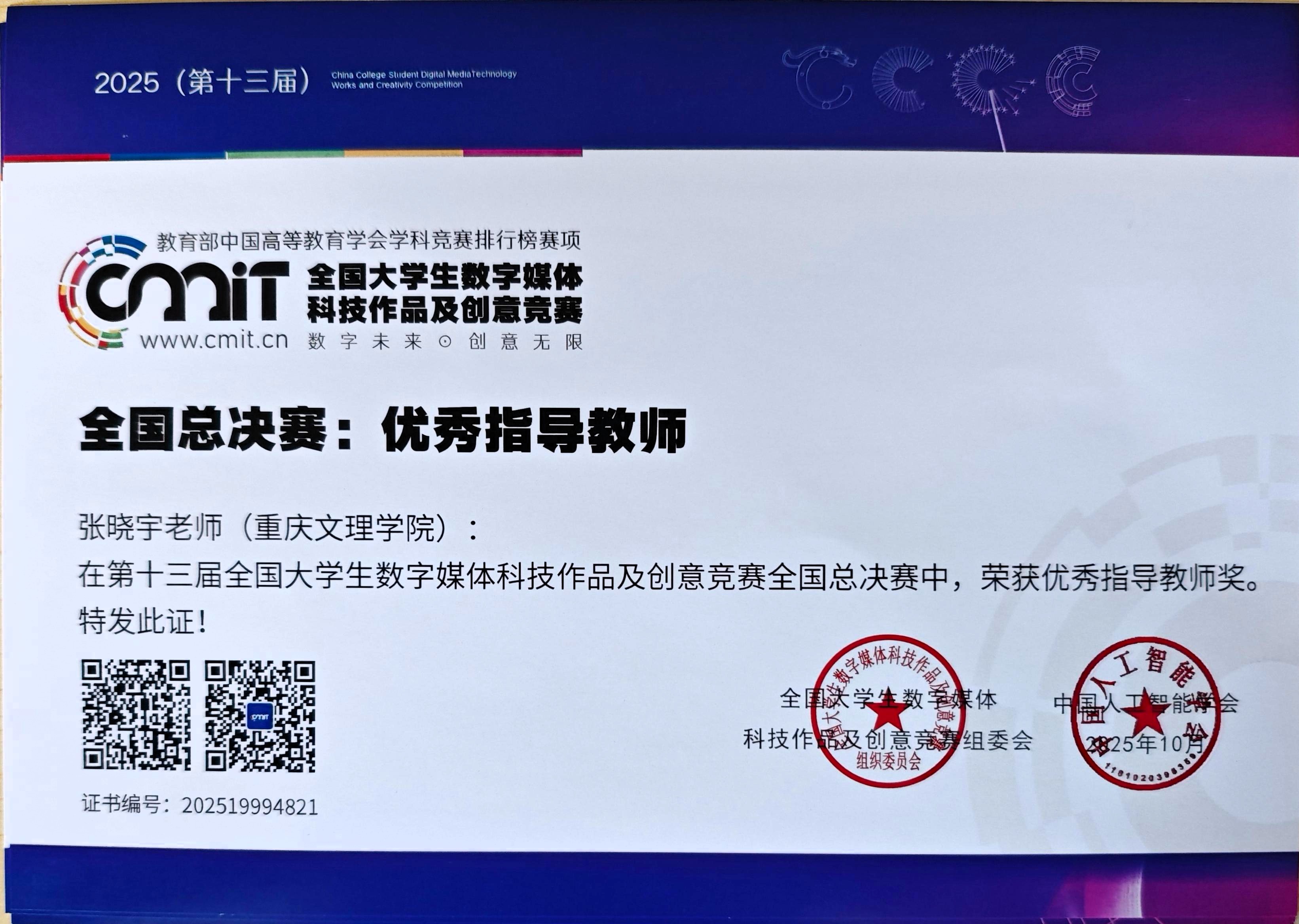 RXjk_1761469498190058300.jpg RXjk_1761469498190058300.jpg