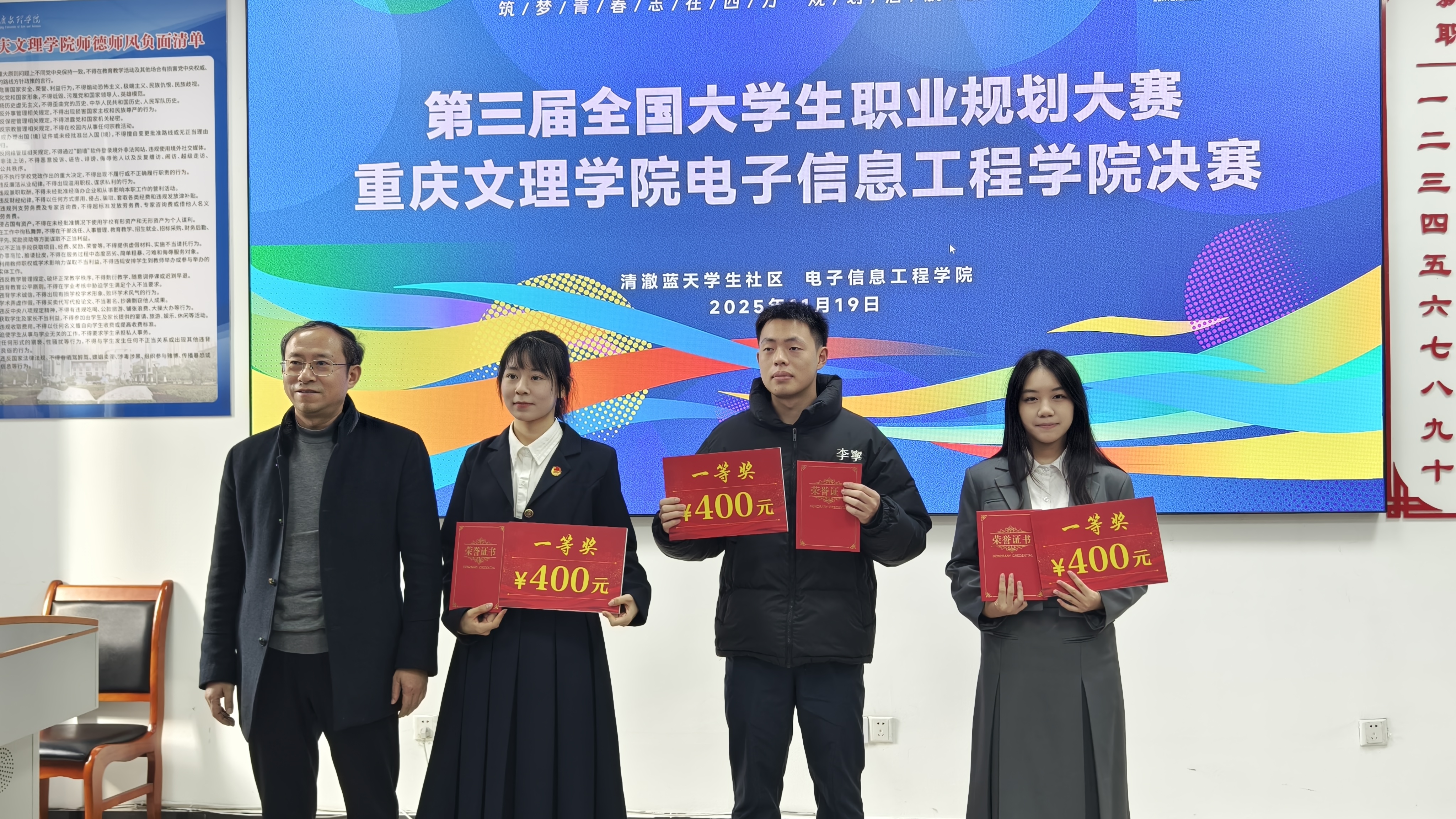 gmrJ_1764043357619054801.jpg 职规.jpg