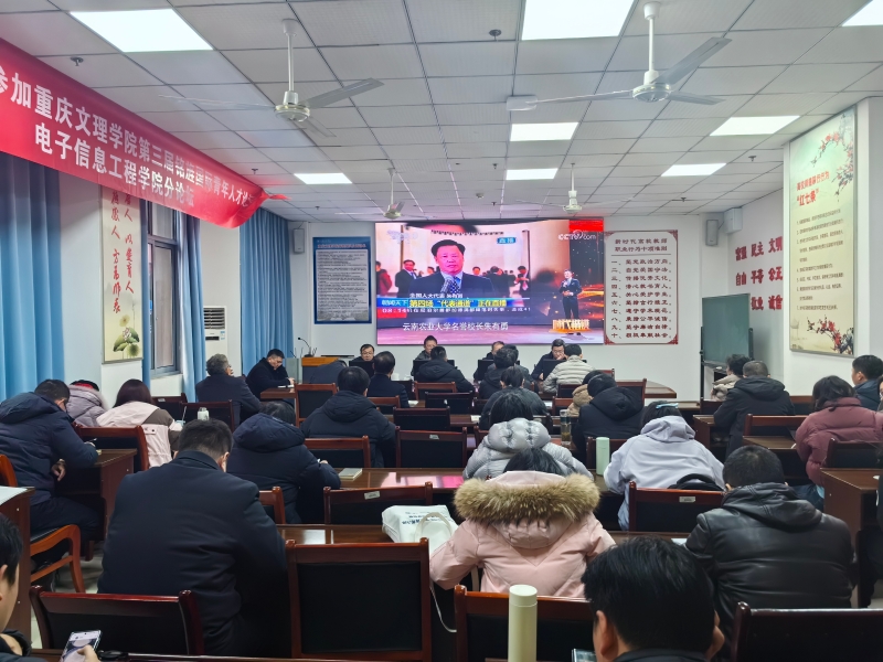 VIvO_1766709759499041433.jpg 12月政治理论3.jpg