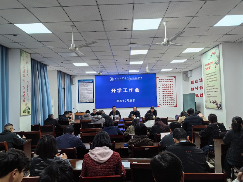 KiwH_1772249230967073308.jpg 20260228开学工作会1.jpg