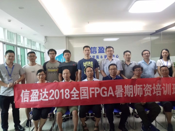 1533522022002093416.jpg FPGA.jpg